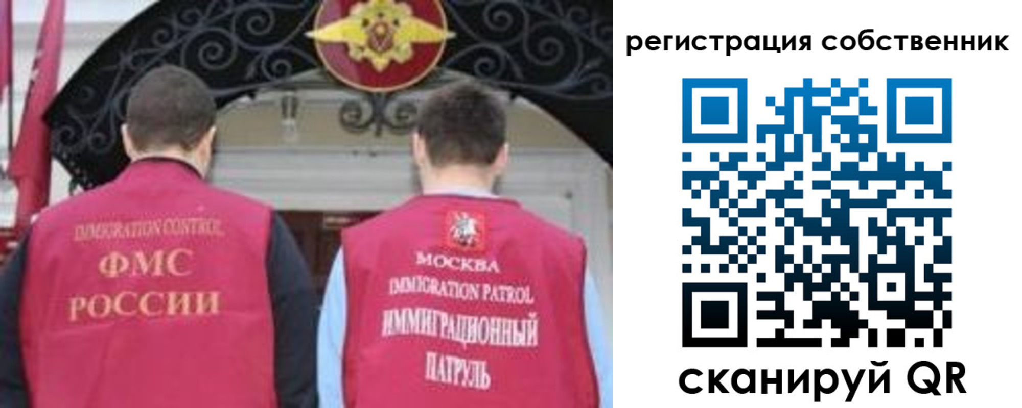прописка от собственника в Лузе