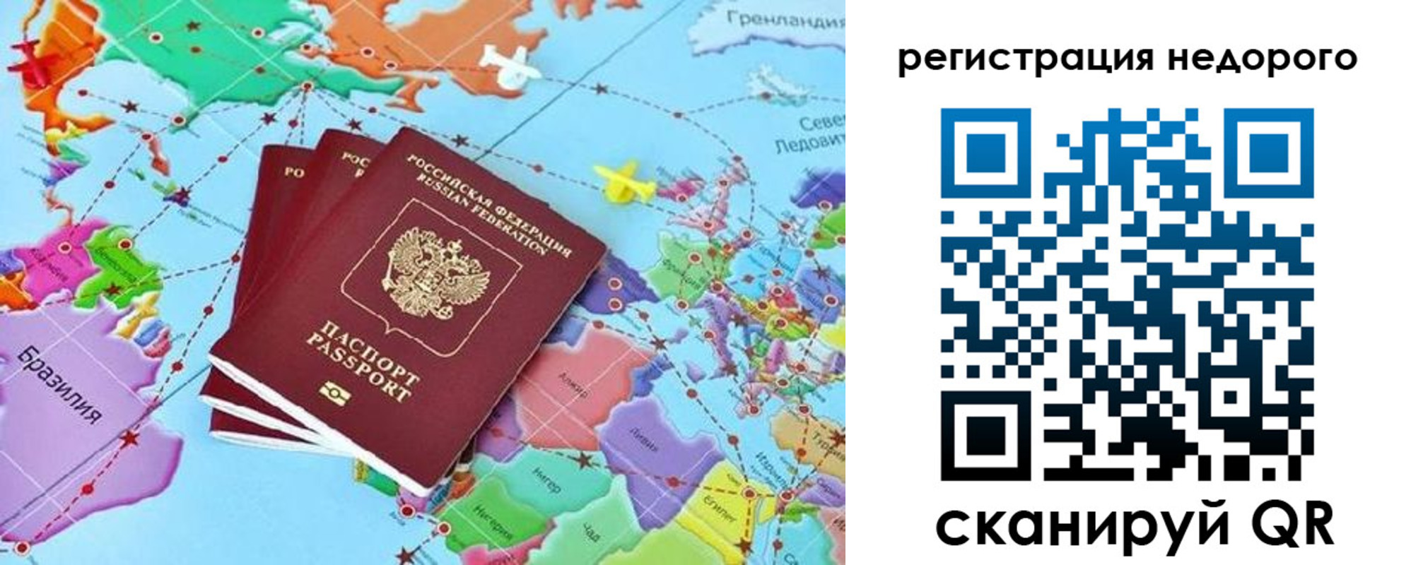 временная прописка в Лузе